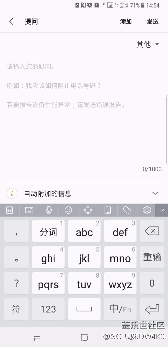 这款note8有谁在用电信卡？你们的4g信号好吗？