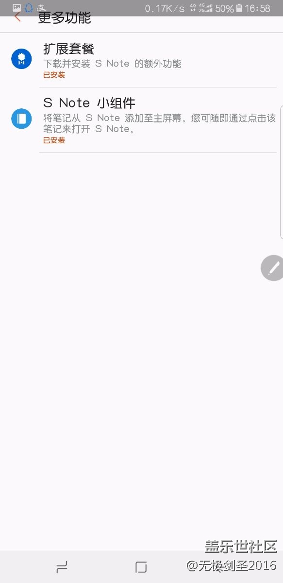 千呼万唤始出来 s  note终于来了