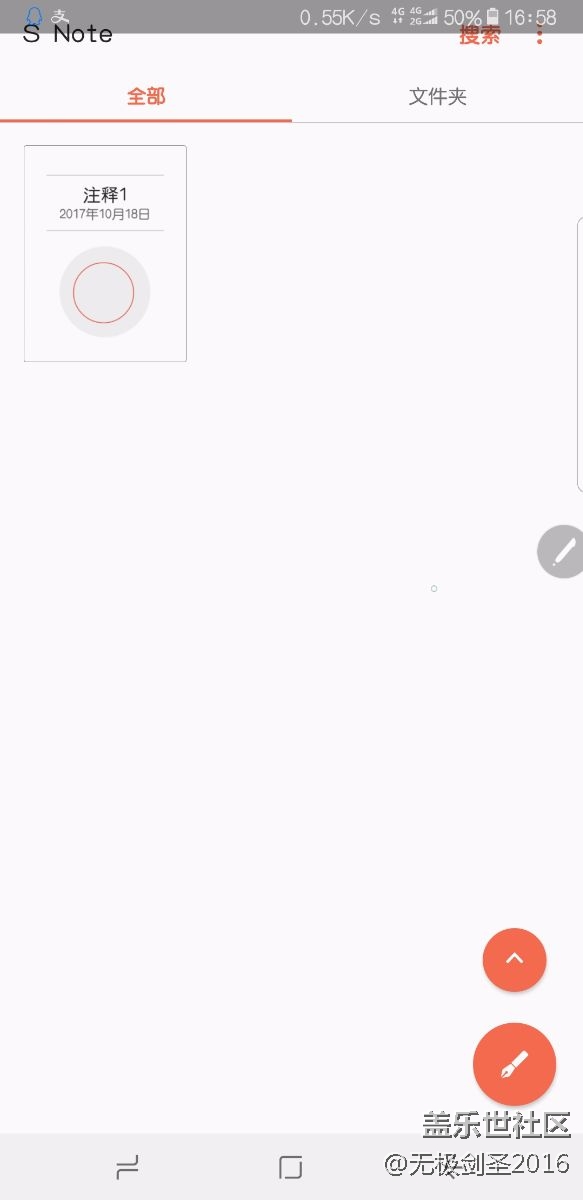 千呼万唤始出来 s  note终于来了
