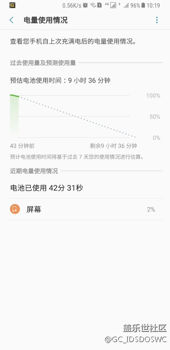 更新q5后电崩了