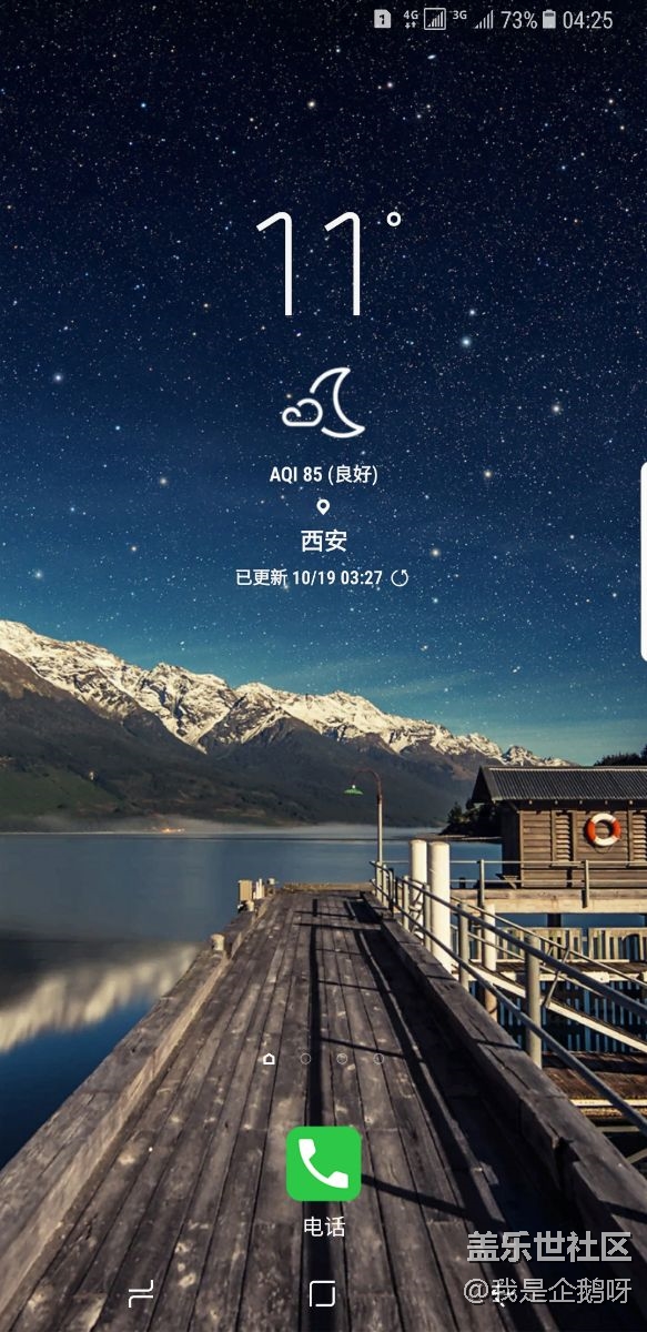 假如s8+配备iOS系统会是什么样