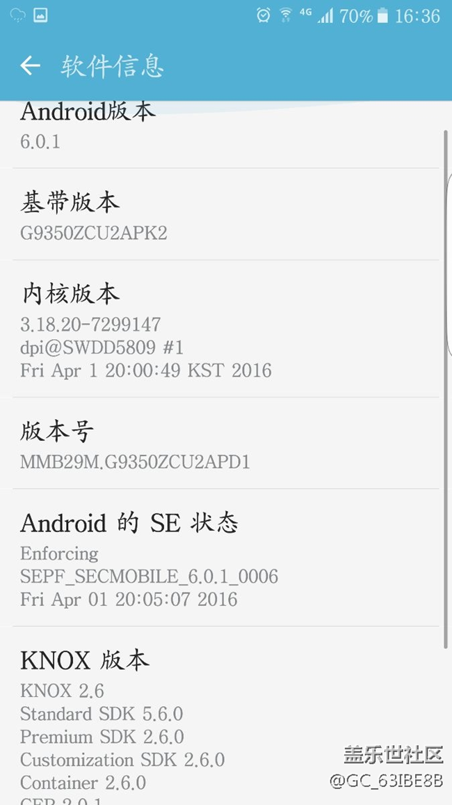 电池使用详情里面看到的10201是什么