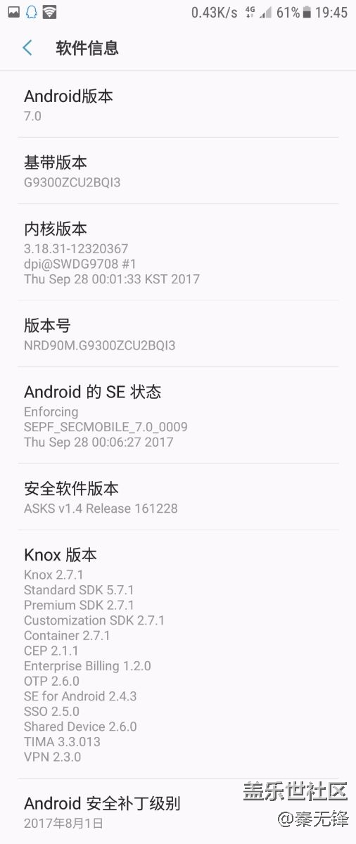 恕我直言，更新后耗电又加快了