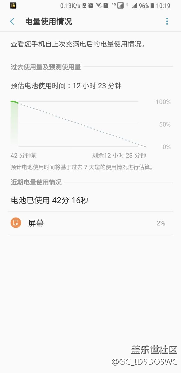 更新q5后电崩了