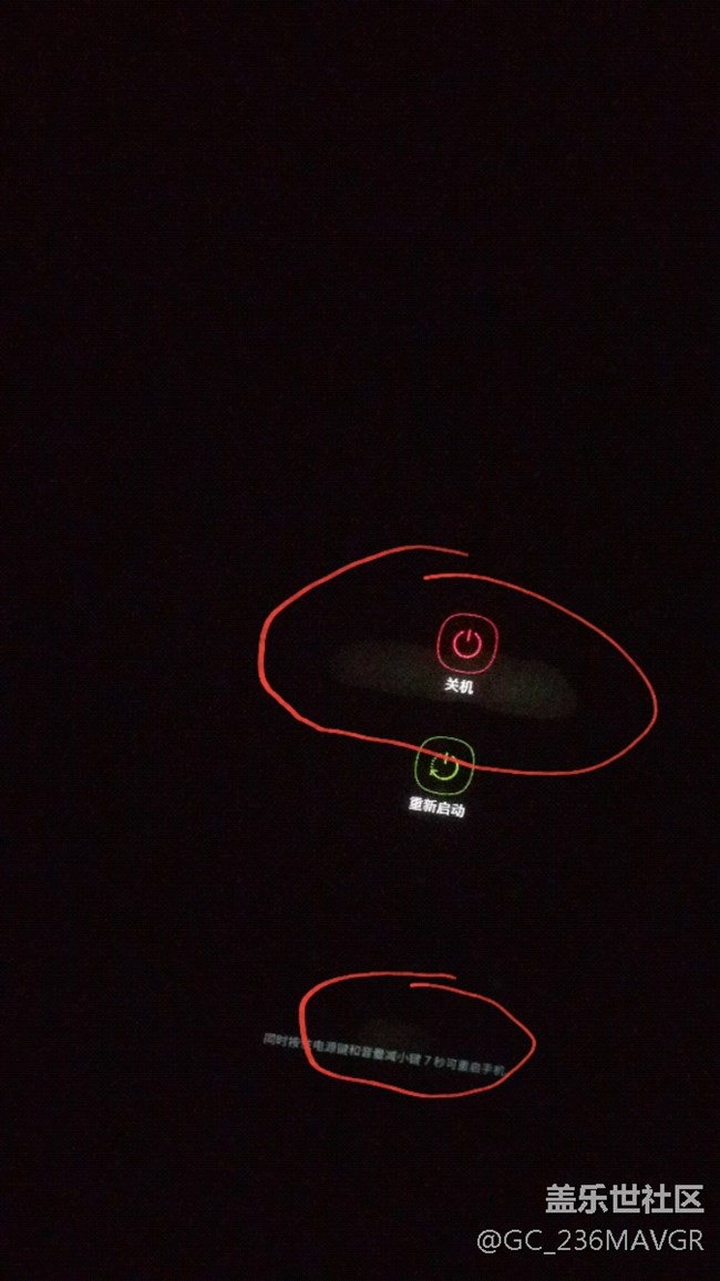 S8+显示问题？
