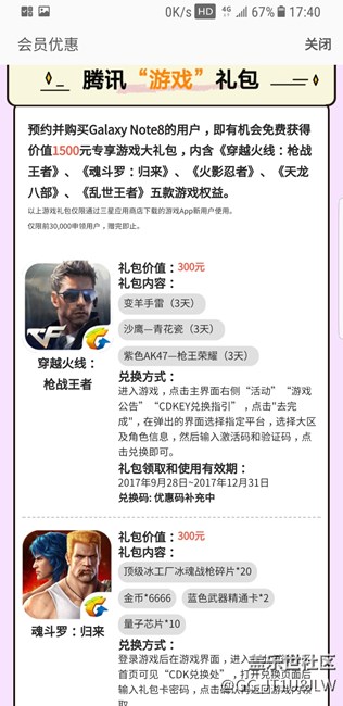 这是几个意思