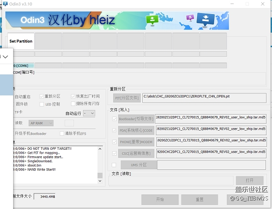 odin一般多久啊，我怎么卡住了