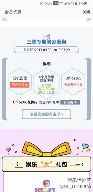 这是几个意思