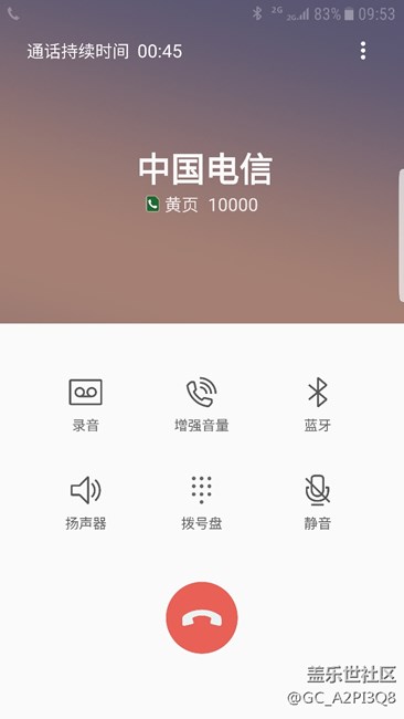 通话界面能否全屏，看图