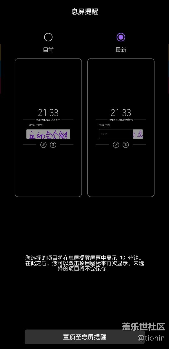 上次提的备忘订在AOD上的事