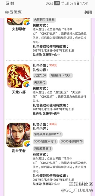 这是几个意思