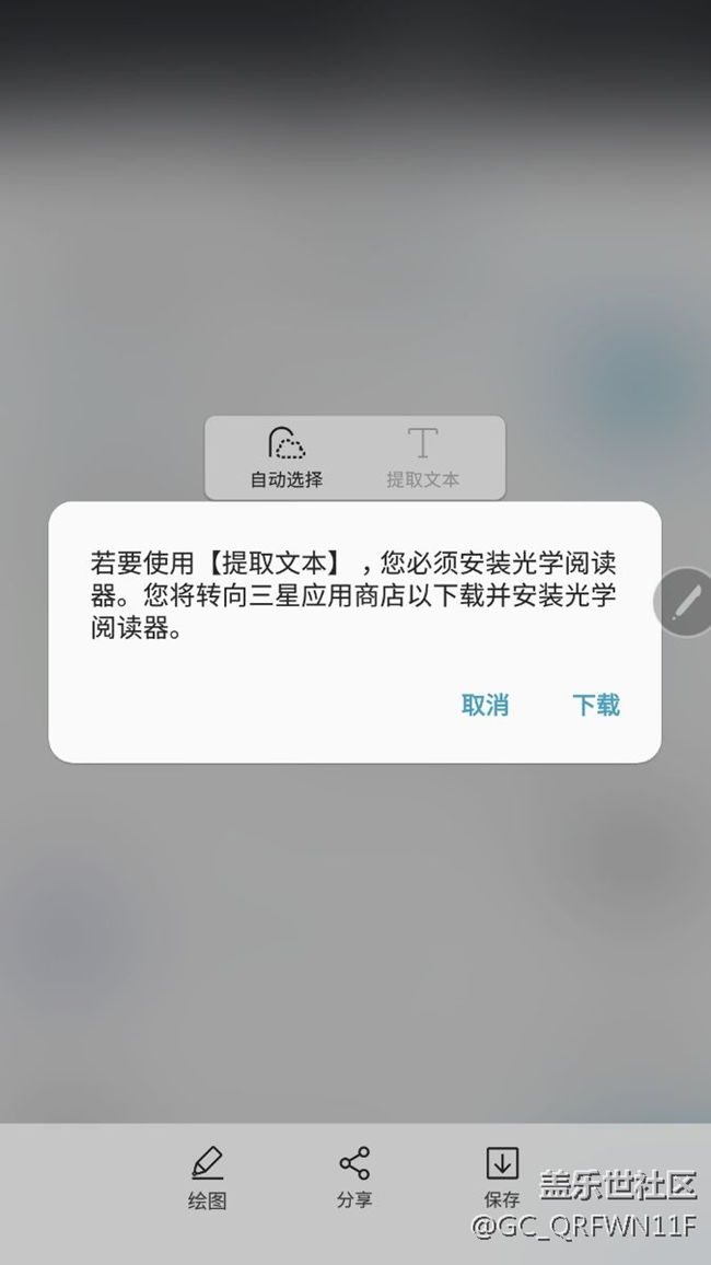 note5还有这功能