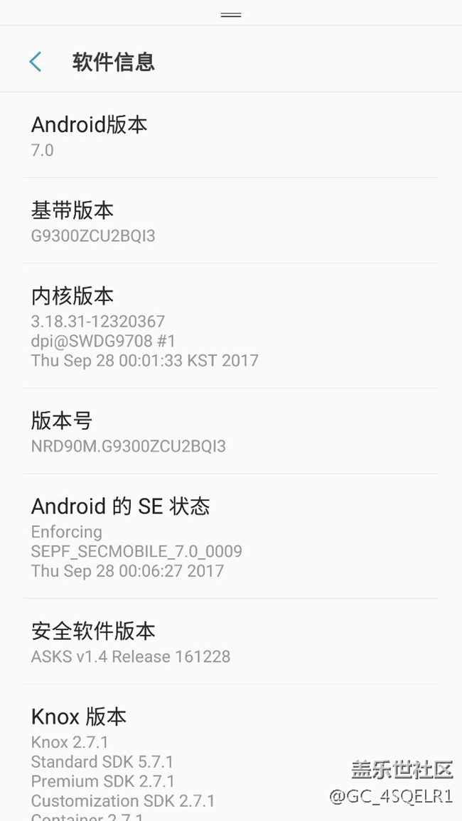最新版耗电情况
