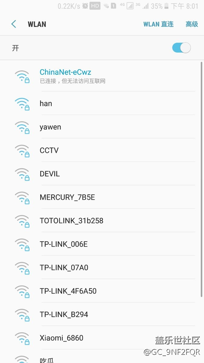 wifi怎么老是无法连接网络
