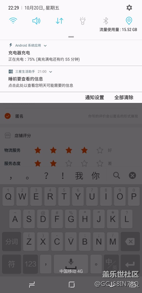 恶心人的赠品