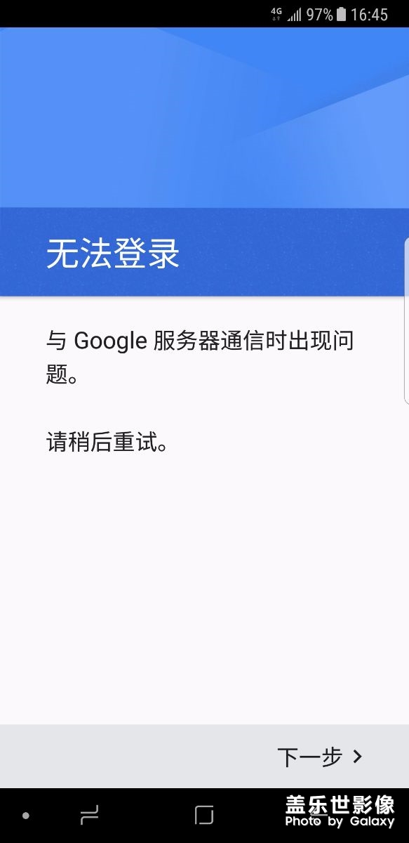 无法登陆