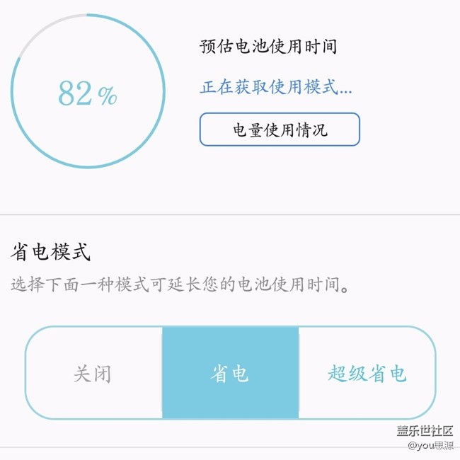 正在获取使用模式…