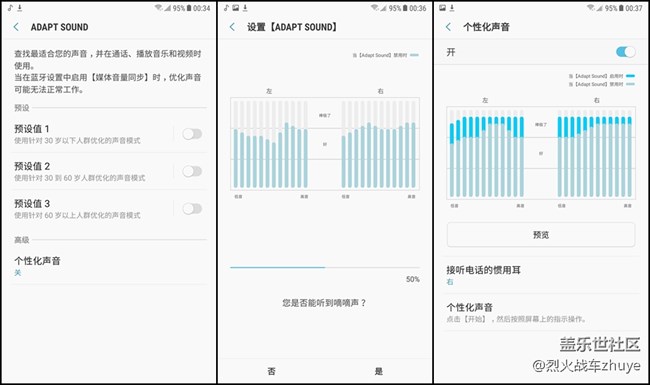 三星中国特供机C8——中端机的新选择