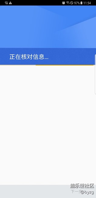 Google服务如何更新