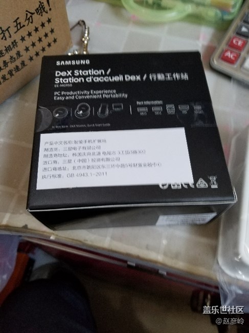 赠品