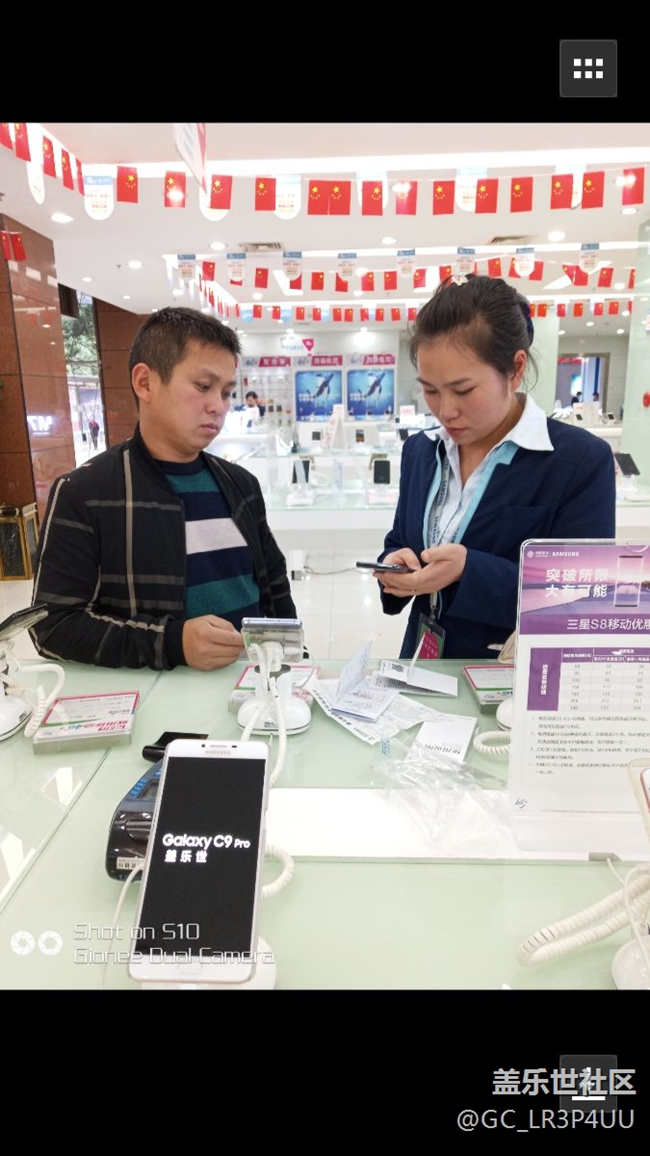 贵州    毕节战队   舒拉    心动的note8