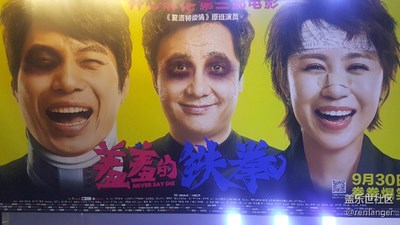 电影海报一组