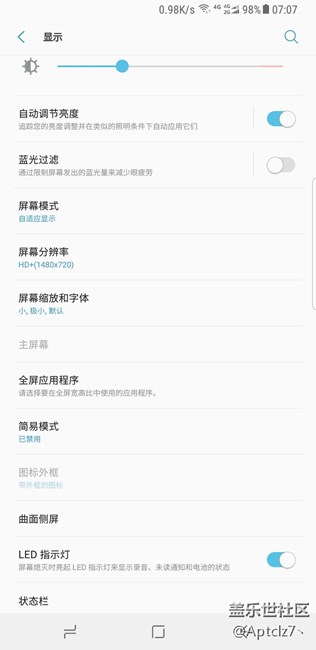三星s8设置，显示里面，主屏幕选项是灰色不可点击