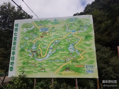 坐标 浙江衢州桃源七里景区