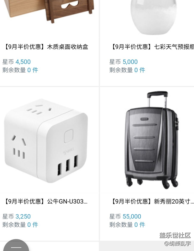 这波又没赶上。