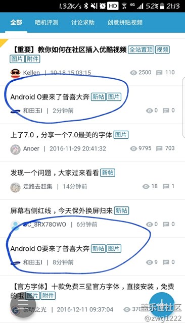 广告乱飞，天天如此，！
