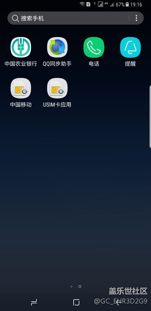 s8+屏显的问题