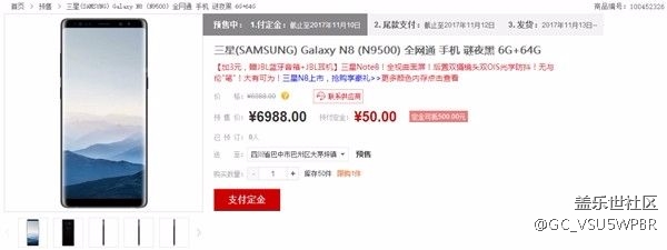 三星Galaxy Note 8国行新低价:6538元 三星Galaxy Note 8国行新低价:6538元