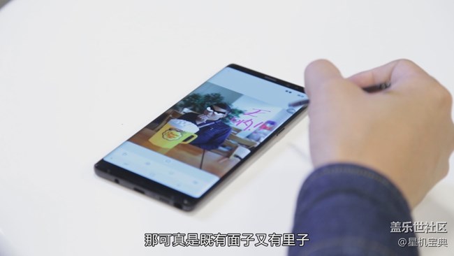 《星机宝典》之最好不要和用Note8的宝宝斗表情包