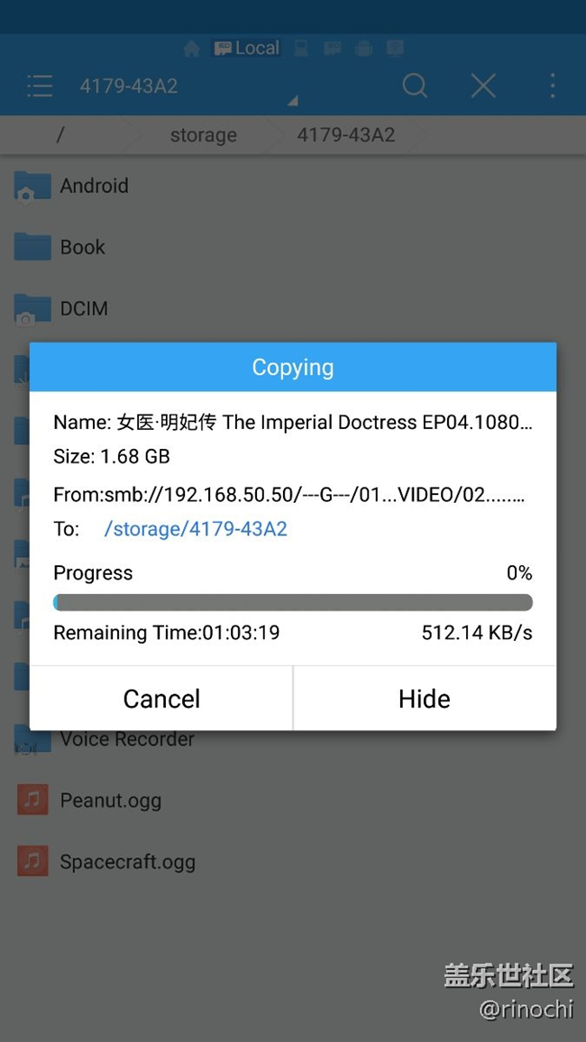 三星s7e的smb共享是不是限速了啊？bug啊。。。就她龟速