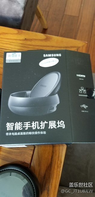 收到扩展坞