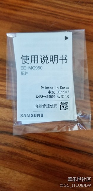 收到扩展坞