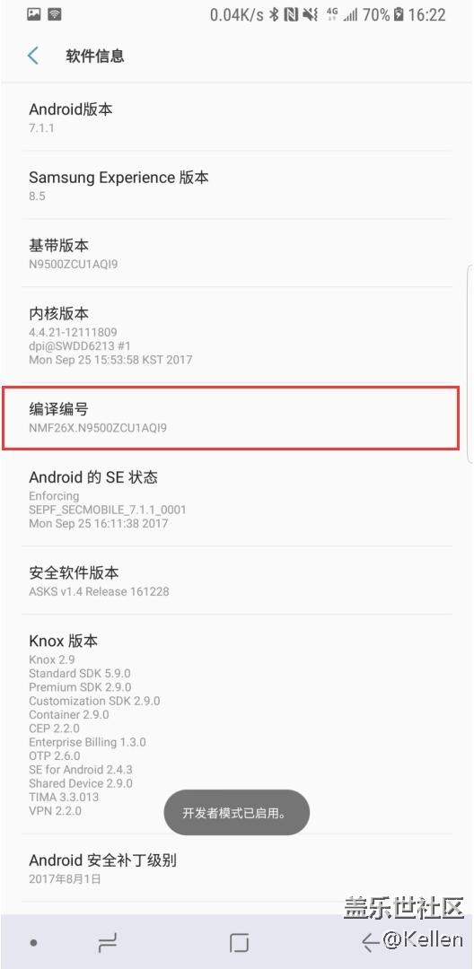 Note8应用分屏有限制？ 教你进行强制分屏操作