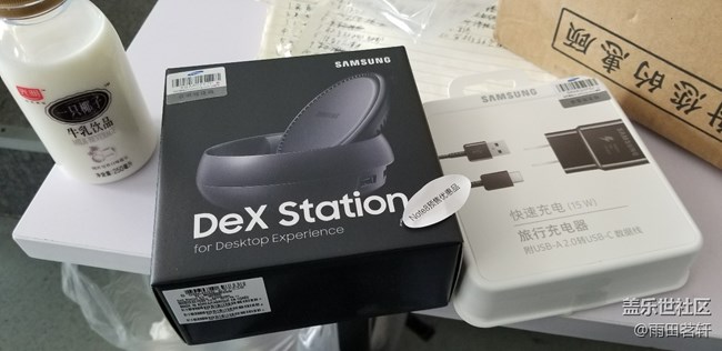 dex赠品到货了！