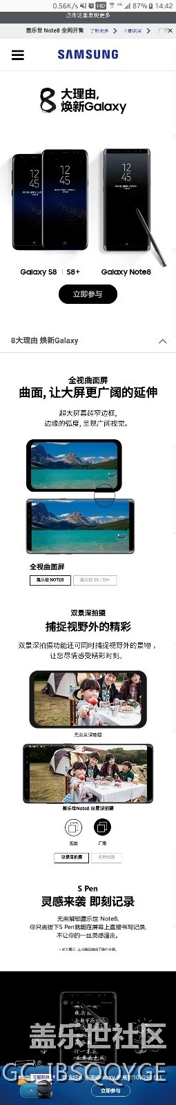 给我8个理由....