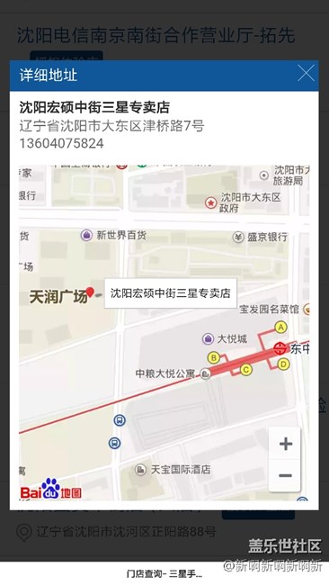 无S Pen不Note 三星Note8品鉴会招募 沈阳站 无S Pen不Note 三星Note8品鉴会招募 沈阳站