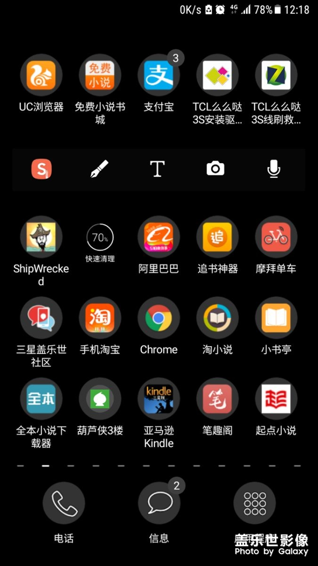 note5手指操作触屏无反应,S pen可用 note5手指操作触屏无反应,S pen可用