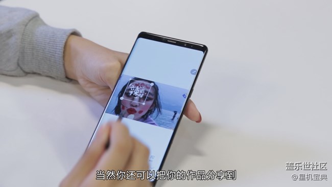 《星机宝典》之最好不要和用Note8的宝宝斗表情包