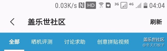 这三星的状态栏真邋遢，糟糕极了