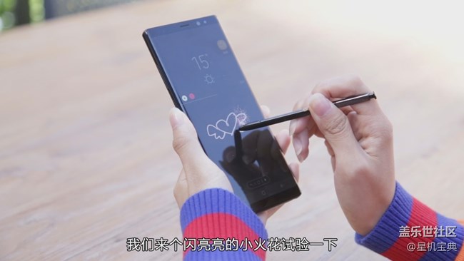 《星机宝典》之最好不要和用Note8的宝宝斗表情包