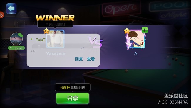 玩游戏时微信来语音信息，不能听了，点了之后不能完整的听了