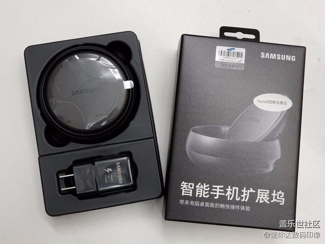 Note8  扩展坞收到 !!!