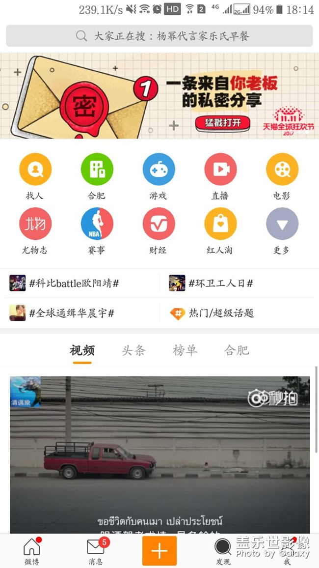 大佬，来看下