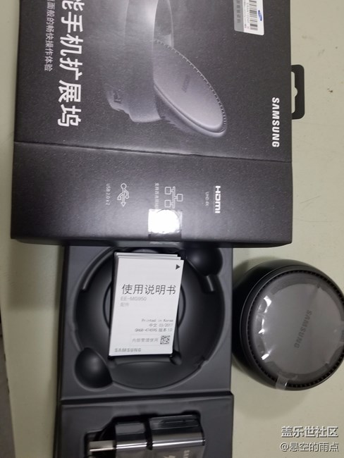 扩展坞总算收到了晒一下