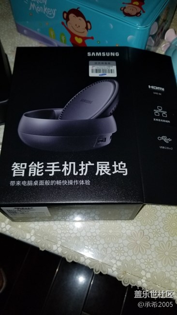 dex到了
