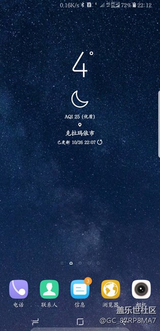信号超差随时变3G网如何破求大神指点